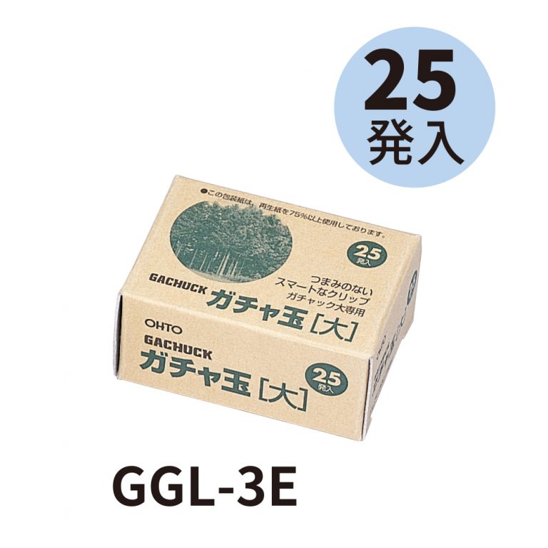 業務用10セット) オート ガチャ玉大 お徳用500発 GGL-42 :ds-1740414