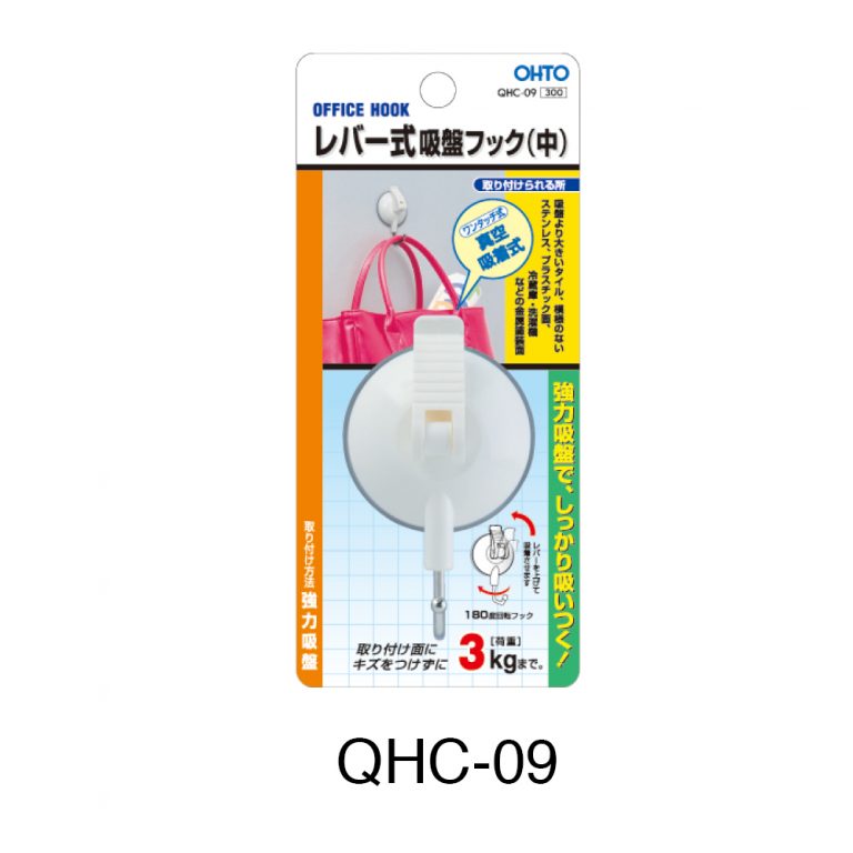 業務用100セット) オート レバー式吸盤フック（小） 白2kg QHC10【代引