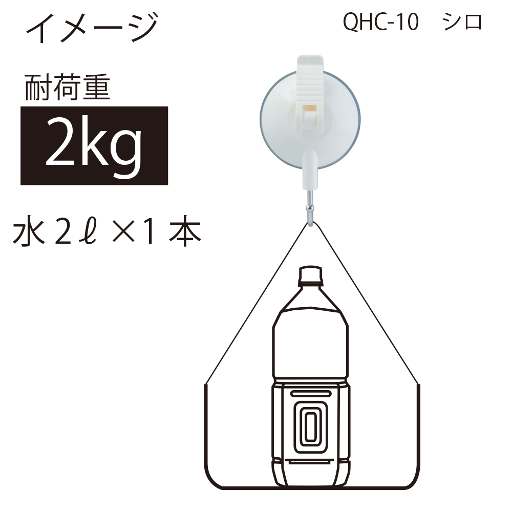 レバー式吸盤フック(小) - OHTO