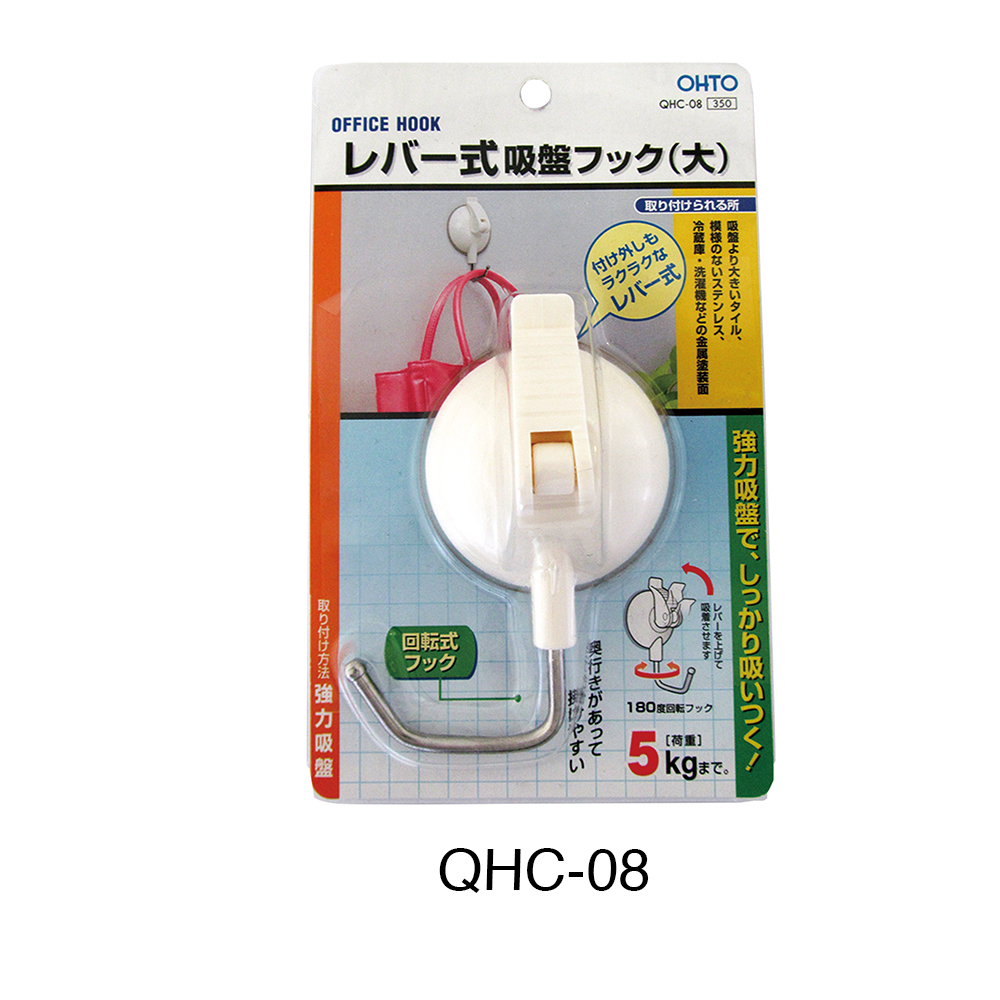 148円 リアル OHTO 公式ショップ 吸盤 フック 吸着 耐荷重 2kg 可動式フック レバー式吸盤フック小 2個セット QHC-10シロ