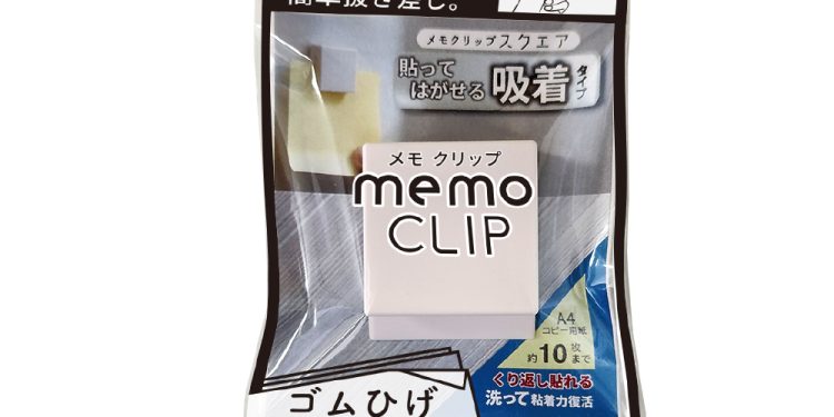 メモクリップ 吸着タイプ
