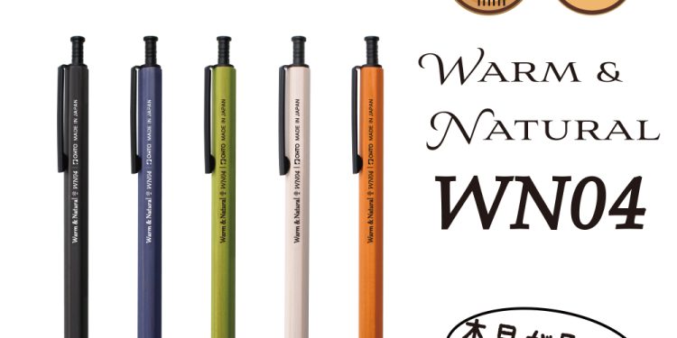 木軸ボールペン WN04